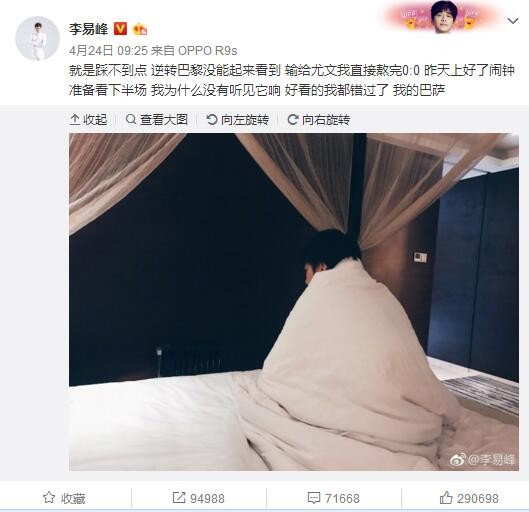 末轮对阵：埃因霍温vs阿森纳，朗斯vs塞维利亚C组：皇马锁定第一，那不勒斯不败即可晋级。